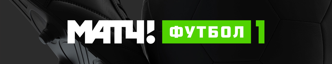 [PUNIQRANDLINE-(au-dating-names.txt) 23 Матч сейчас идет по футболу [PUNIQRANDLINE-(au-dating-names.txt) 46